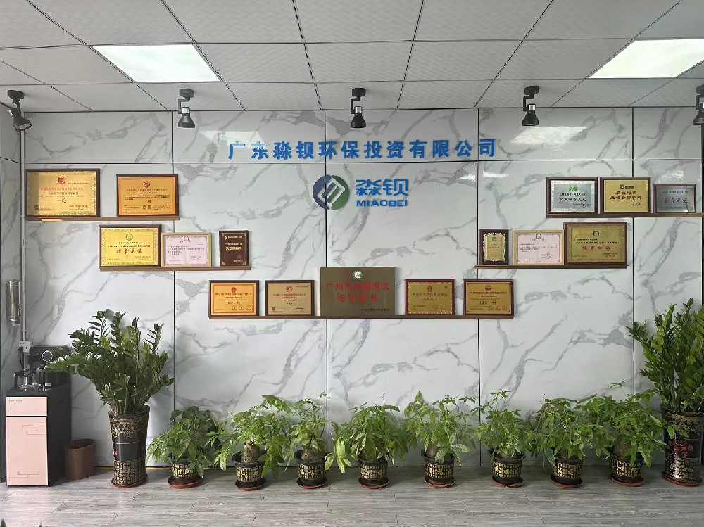 微信图片_20230904162109.jpg