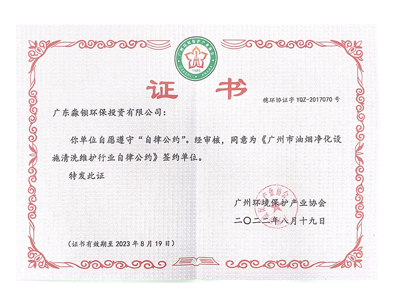 微信图片_20230904163506.png