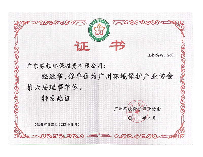 企业资质
