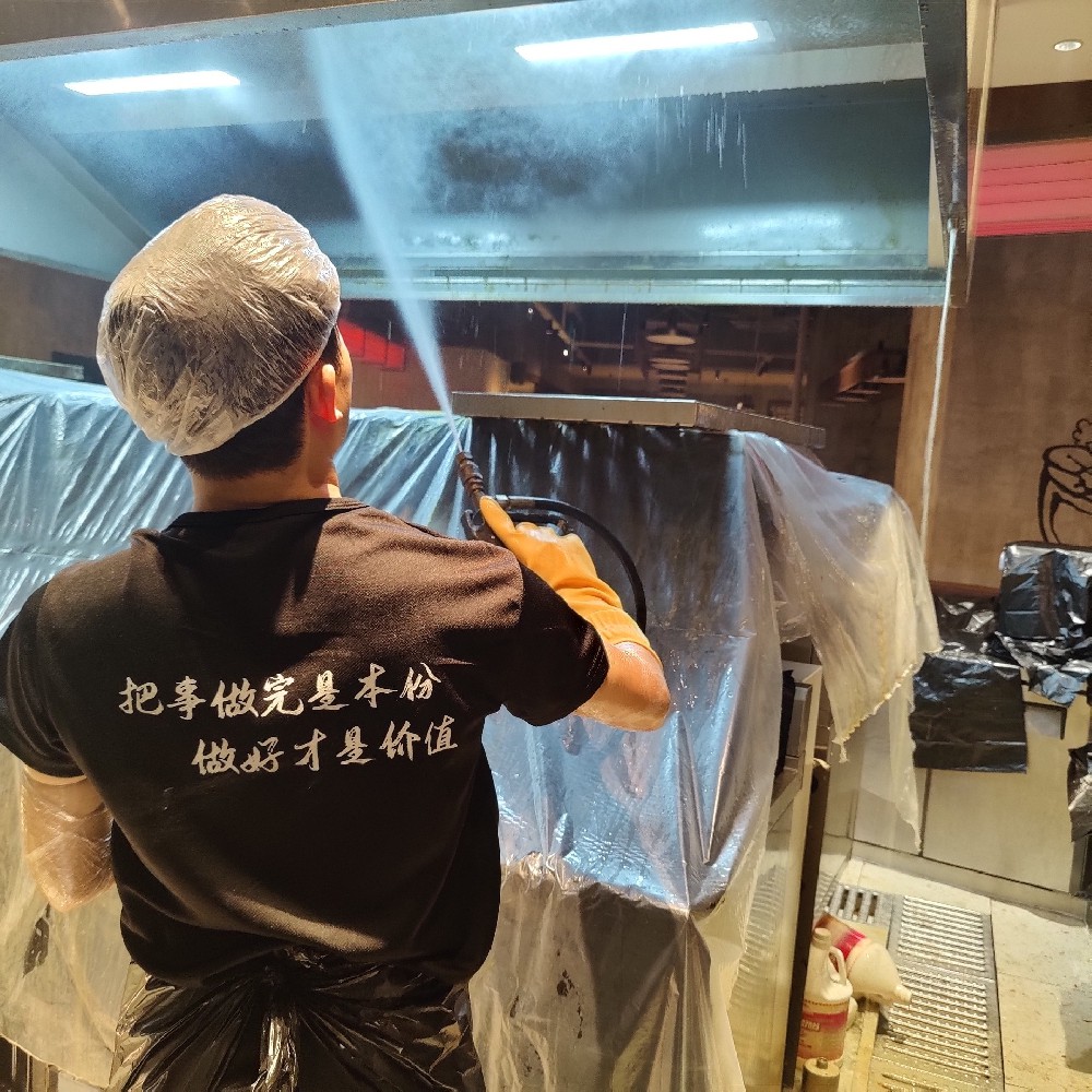 烟罩清洗